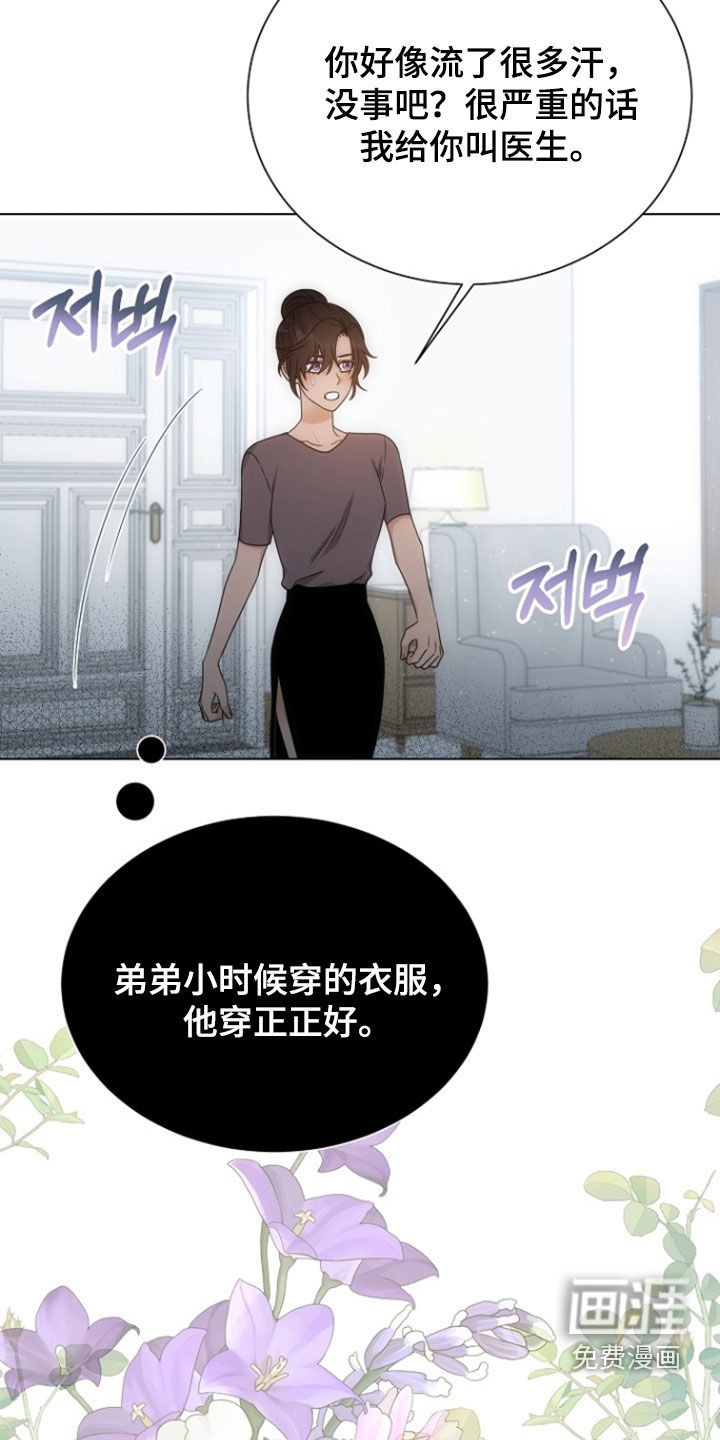 第69话6