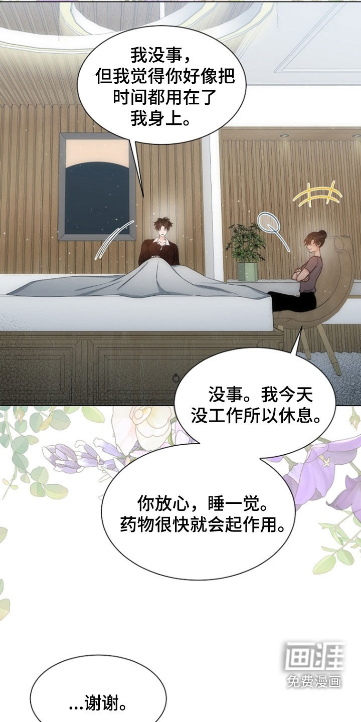 第69话7