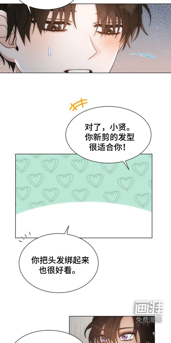 第69话8