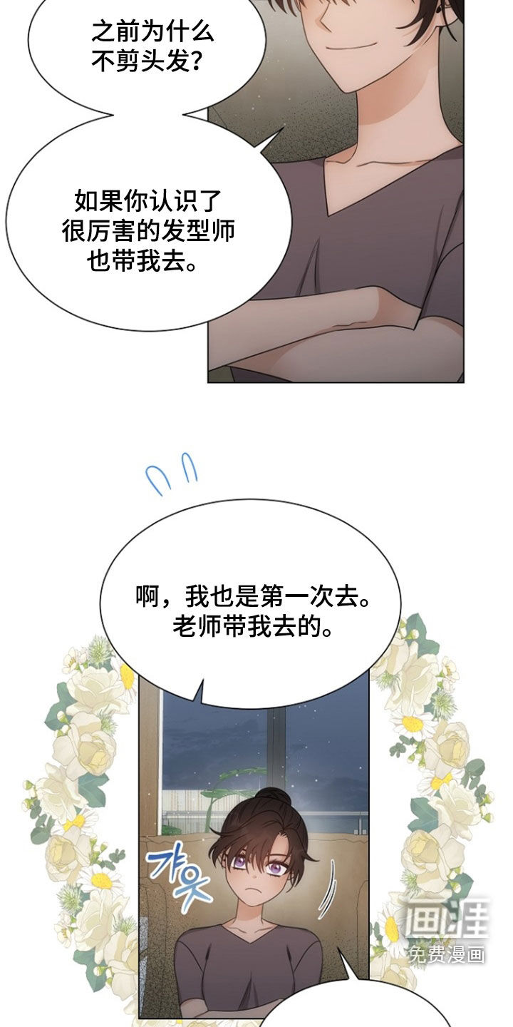 第69话9