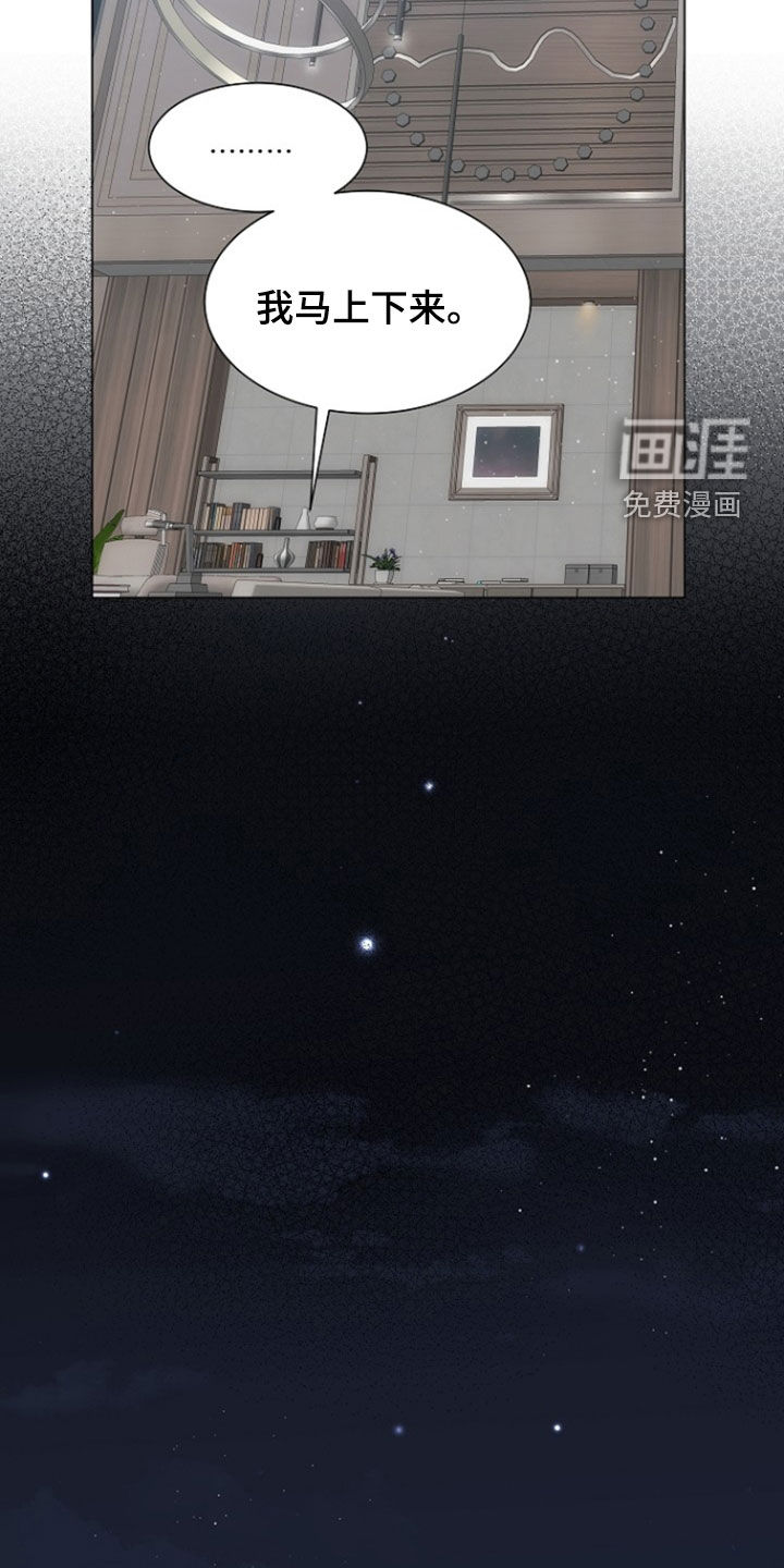 第68话15