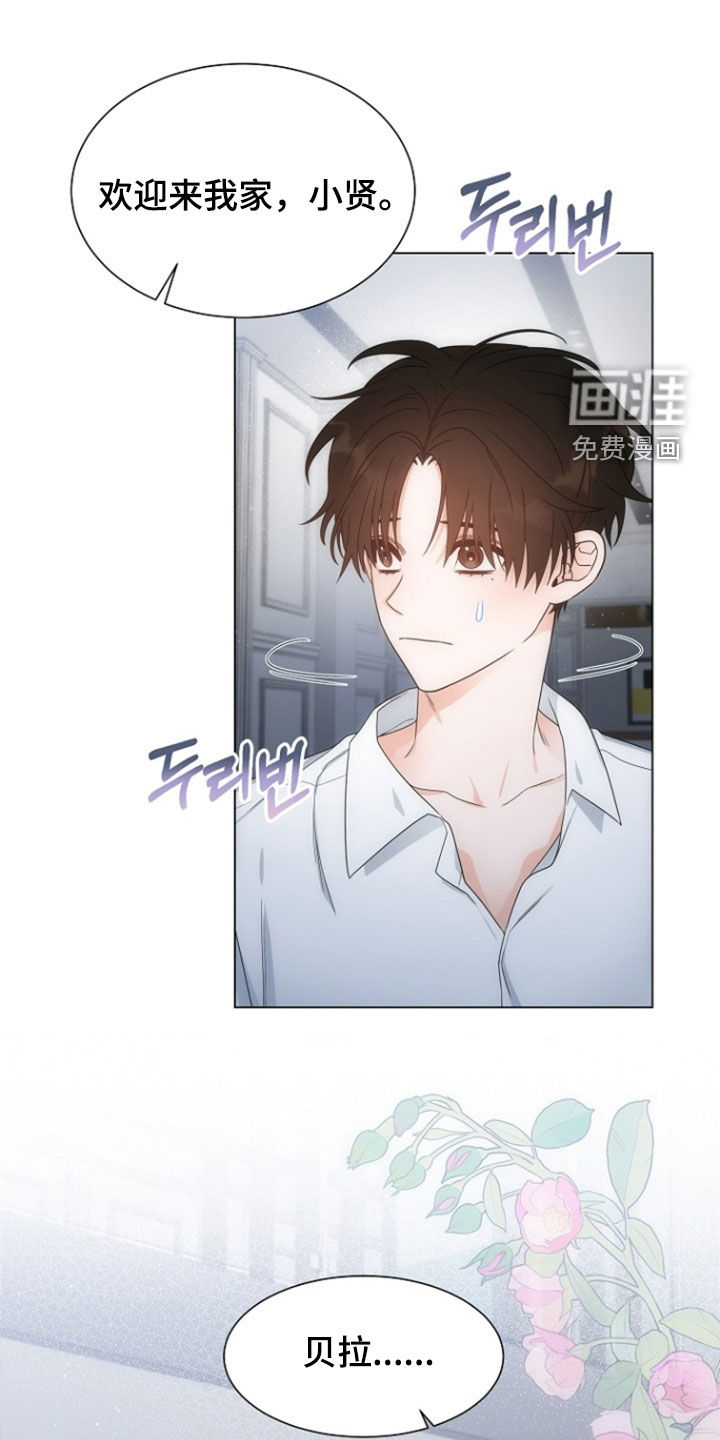 第68话17