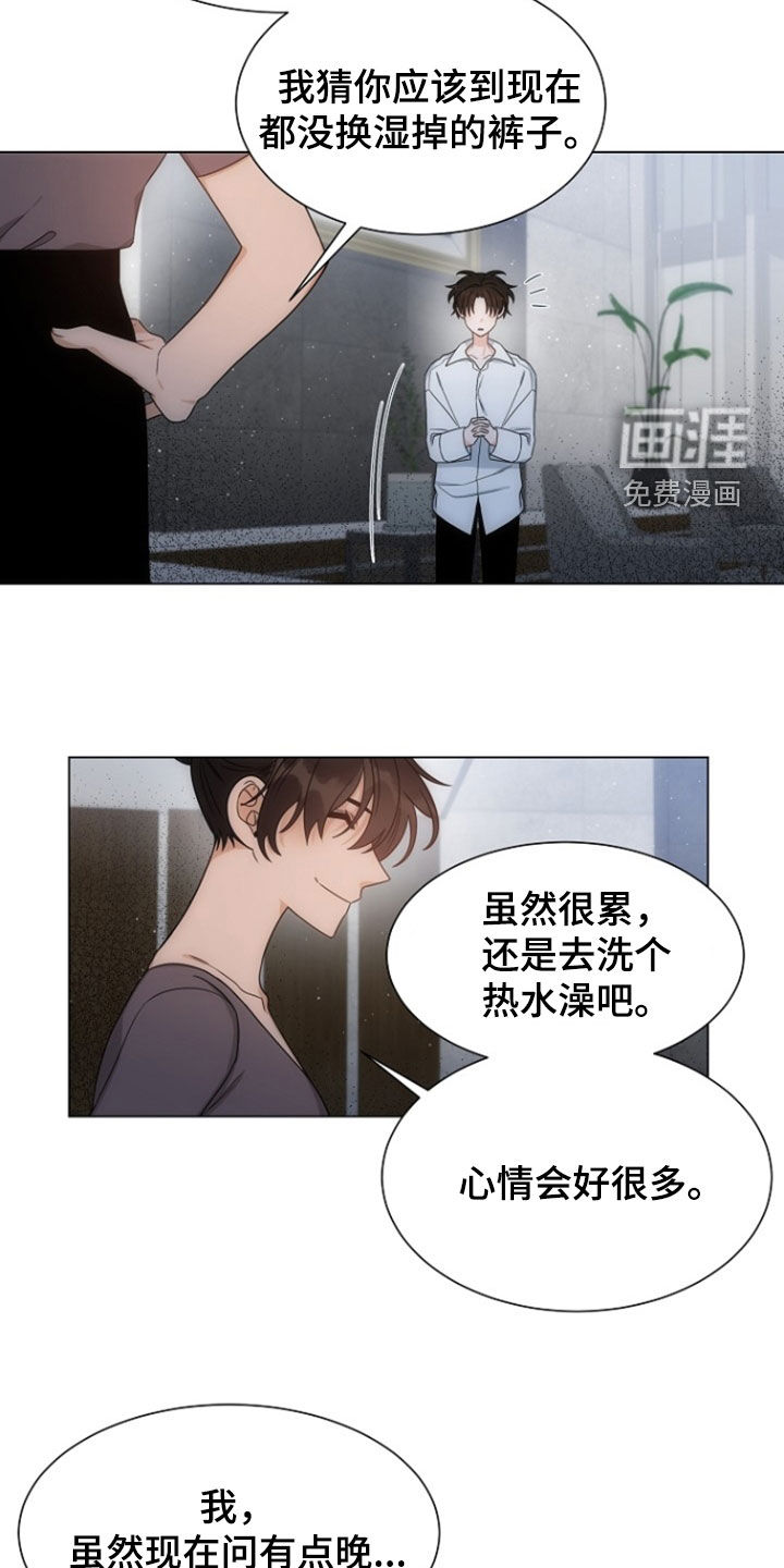 第68话19