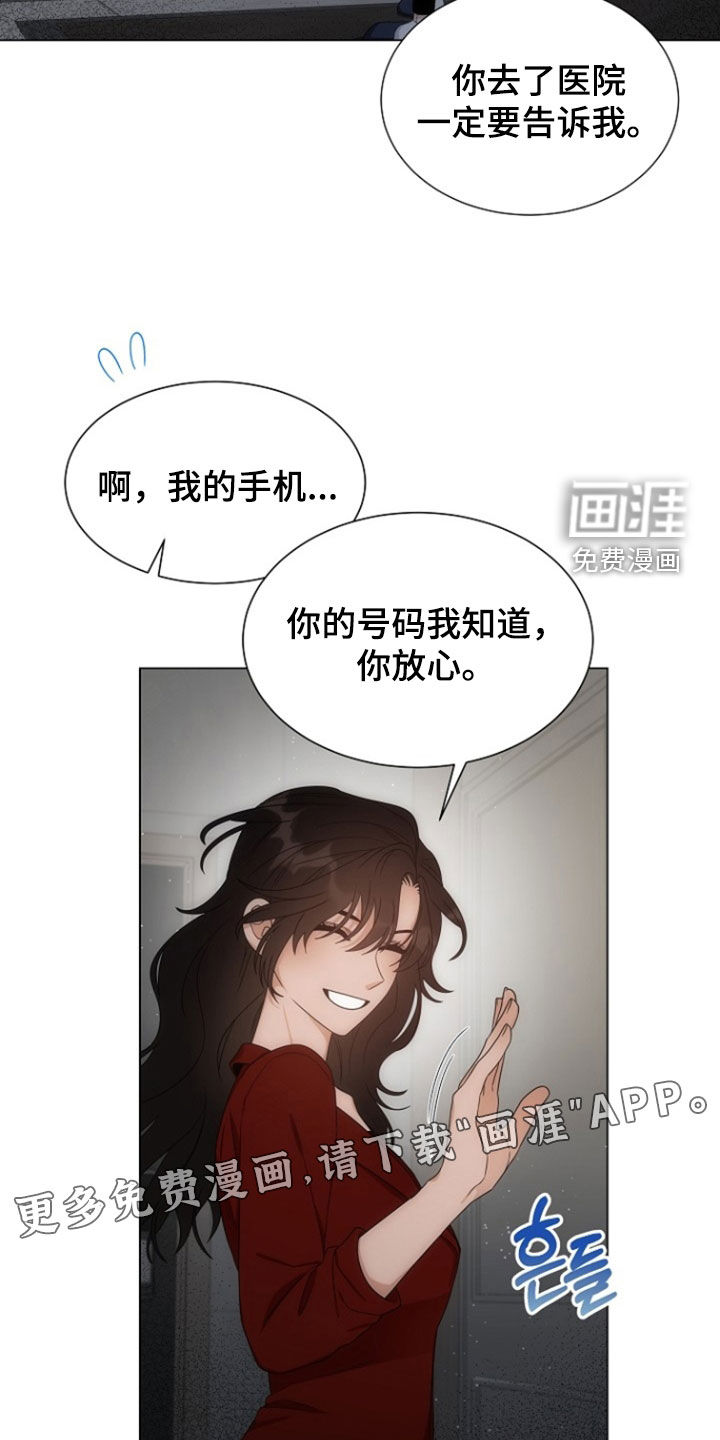 第68话2
