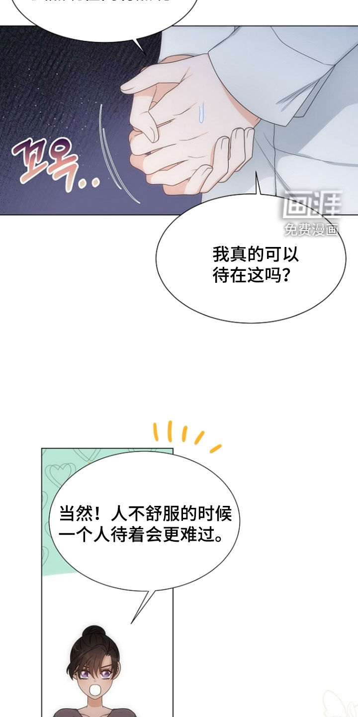第68话20