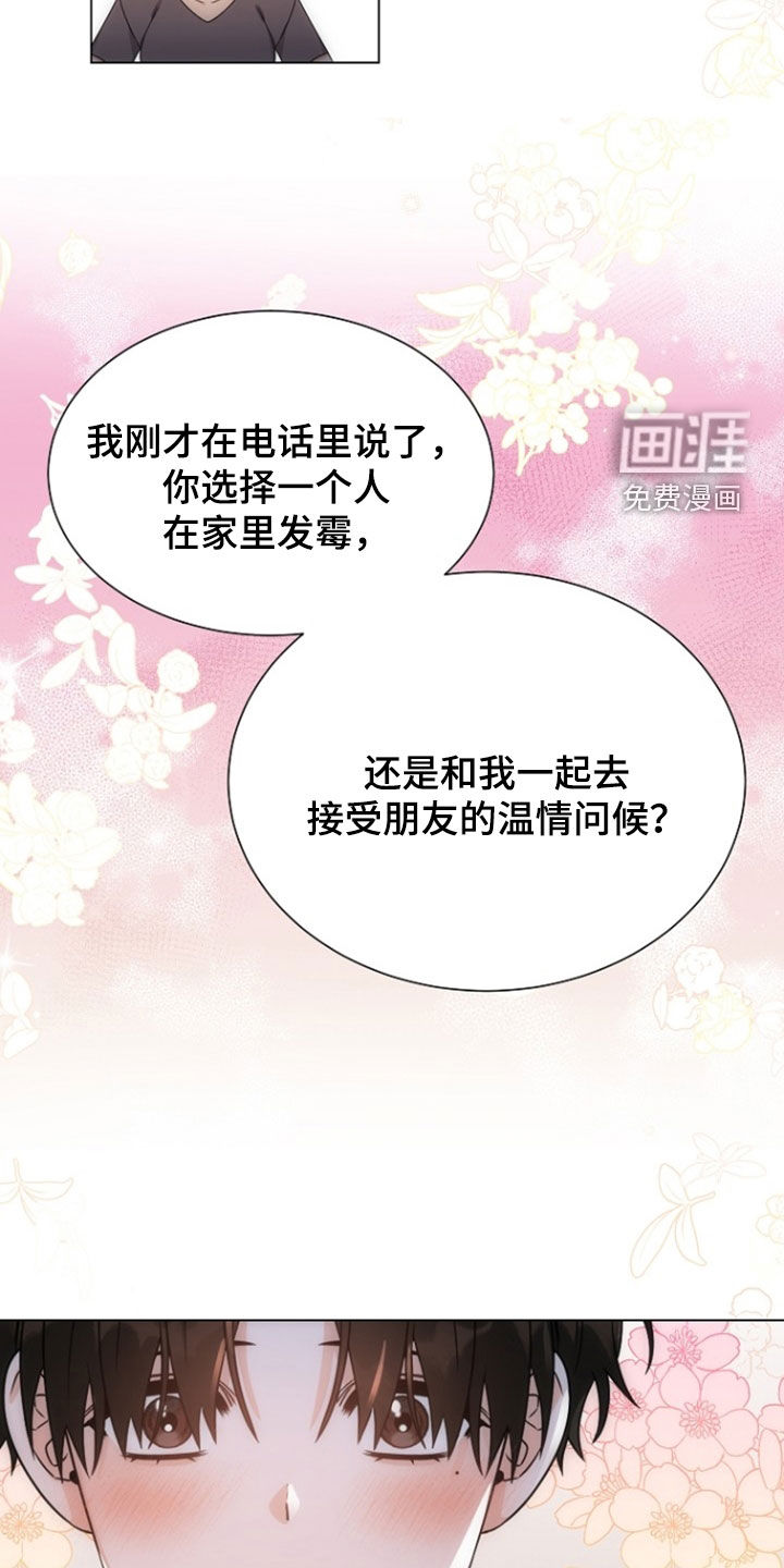 第68话21