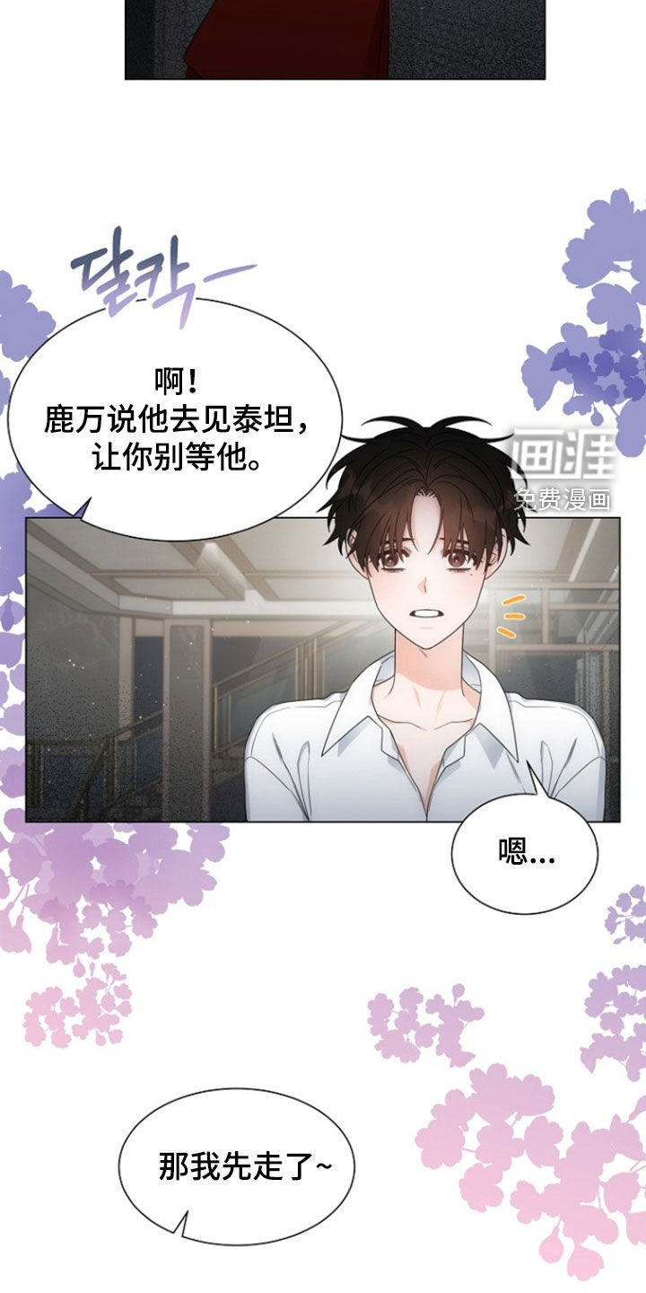 第68话3