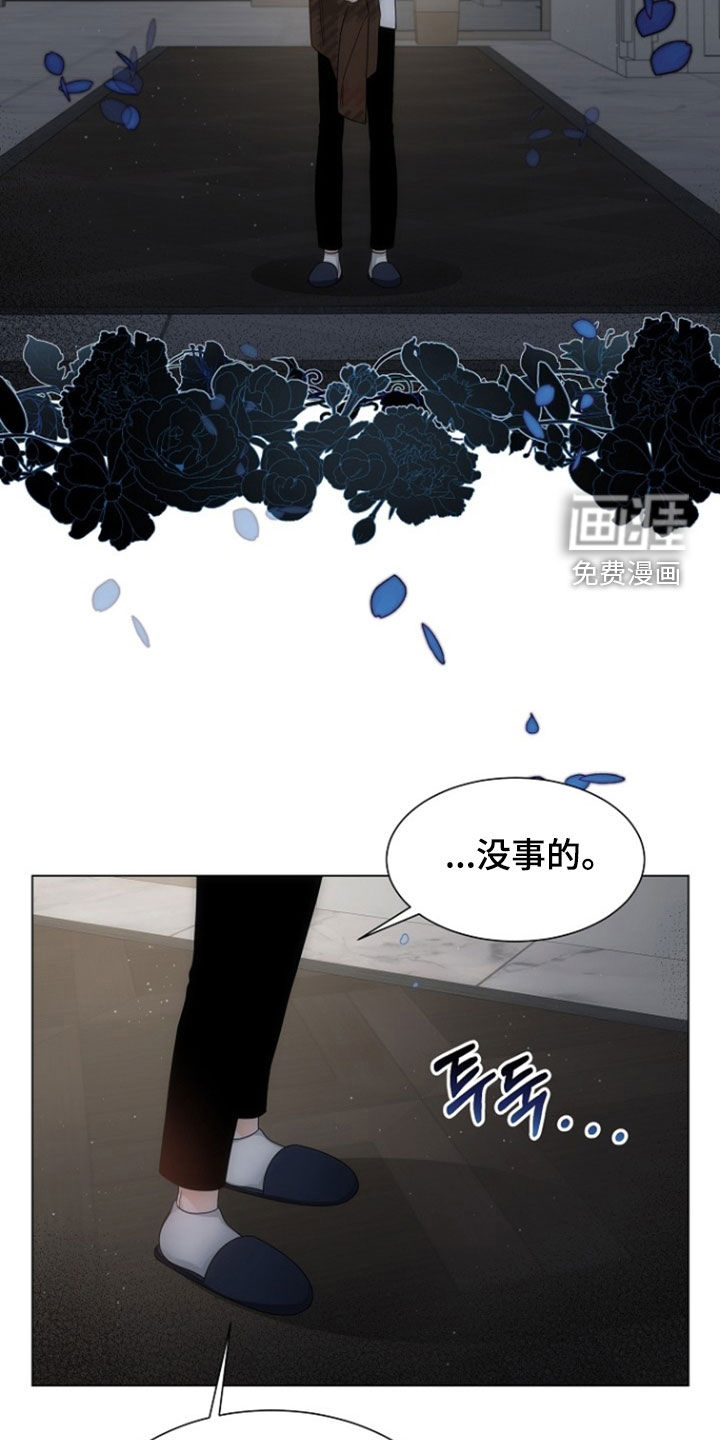 第68话5