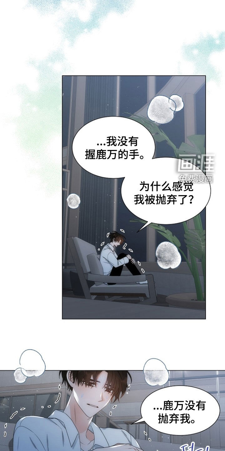 第68话7