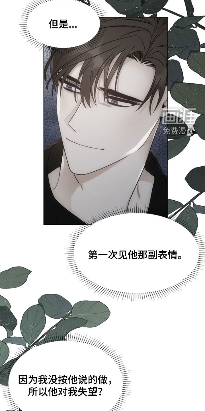 第68话9