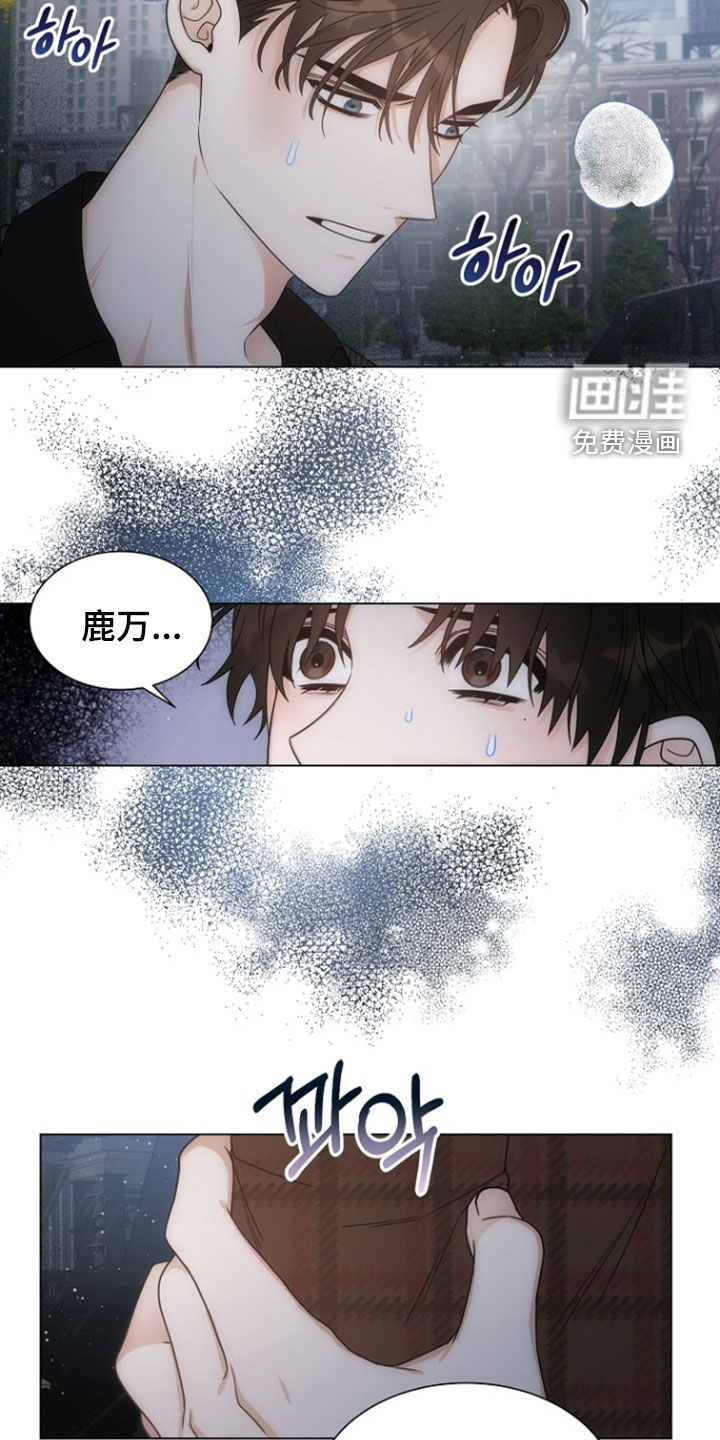 第67话11