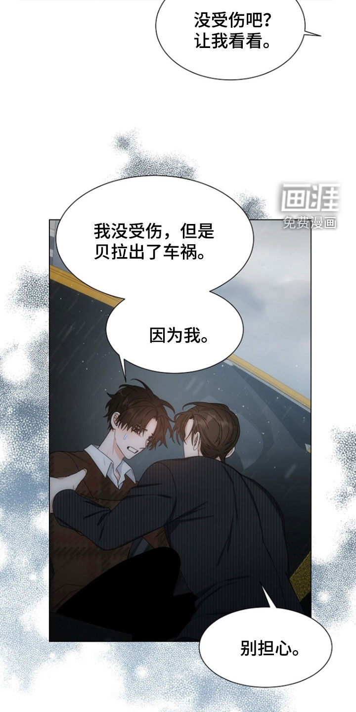 第67话12