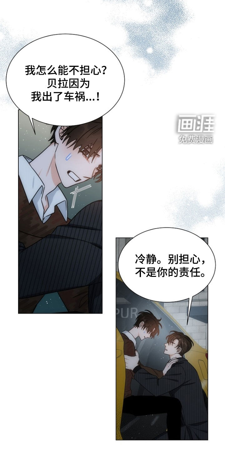 第67话13