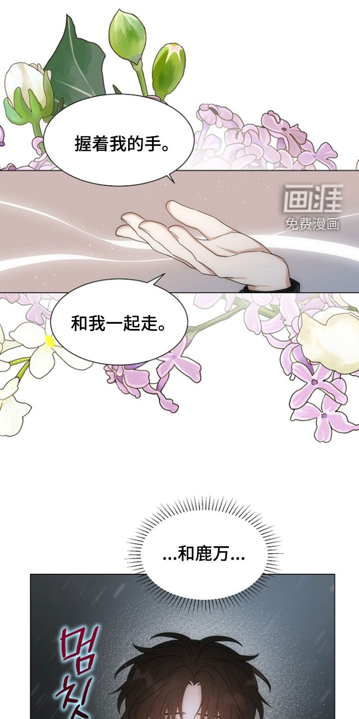第67话14
