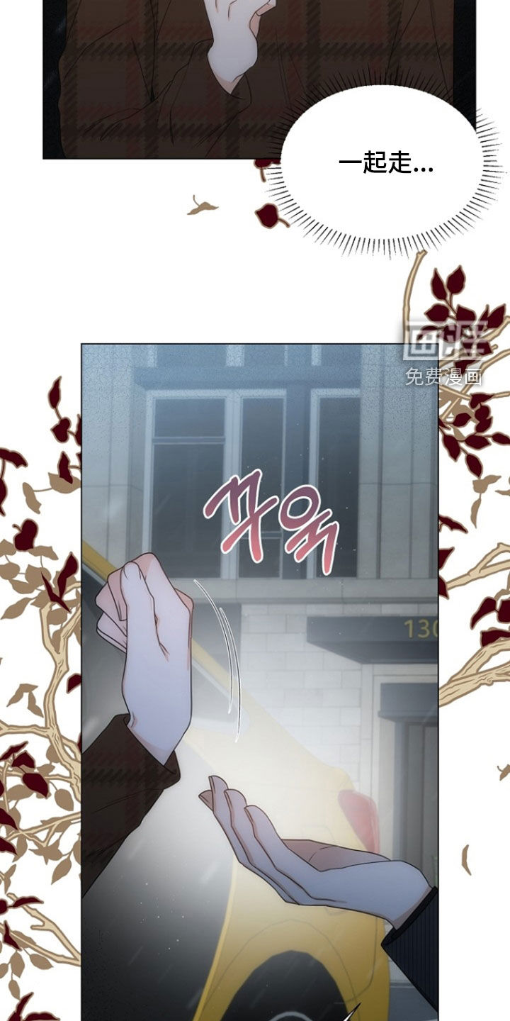 第67话16