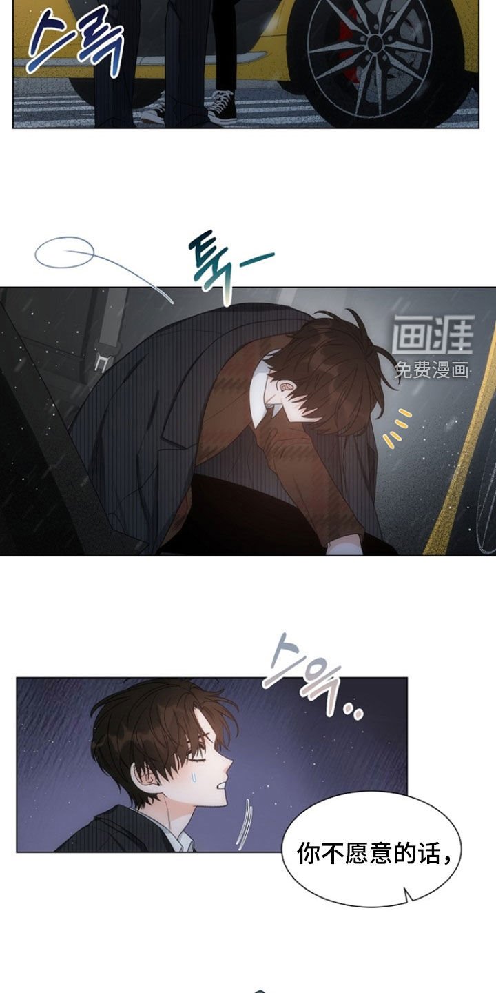 第67话18