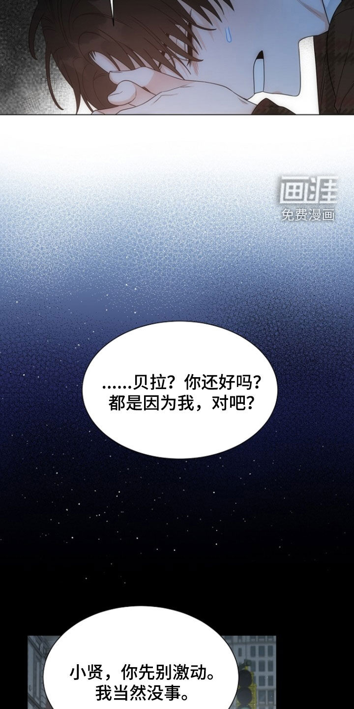 第67话2