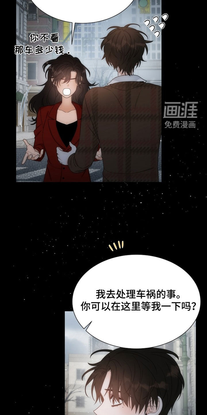 第67话3