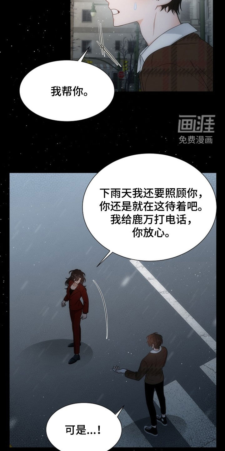 第67话4