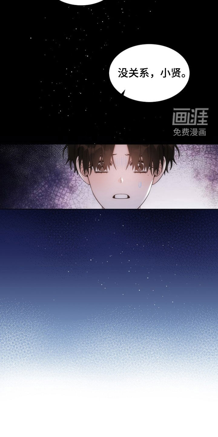 第67话5