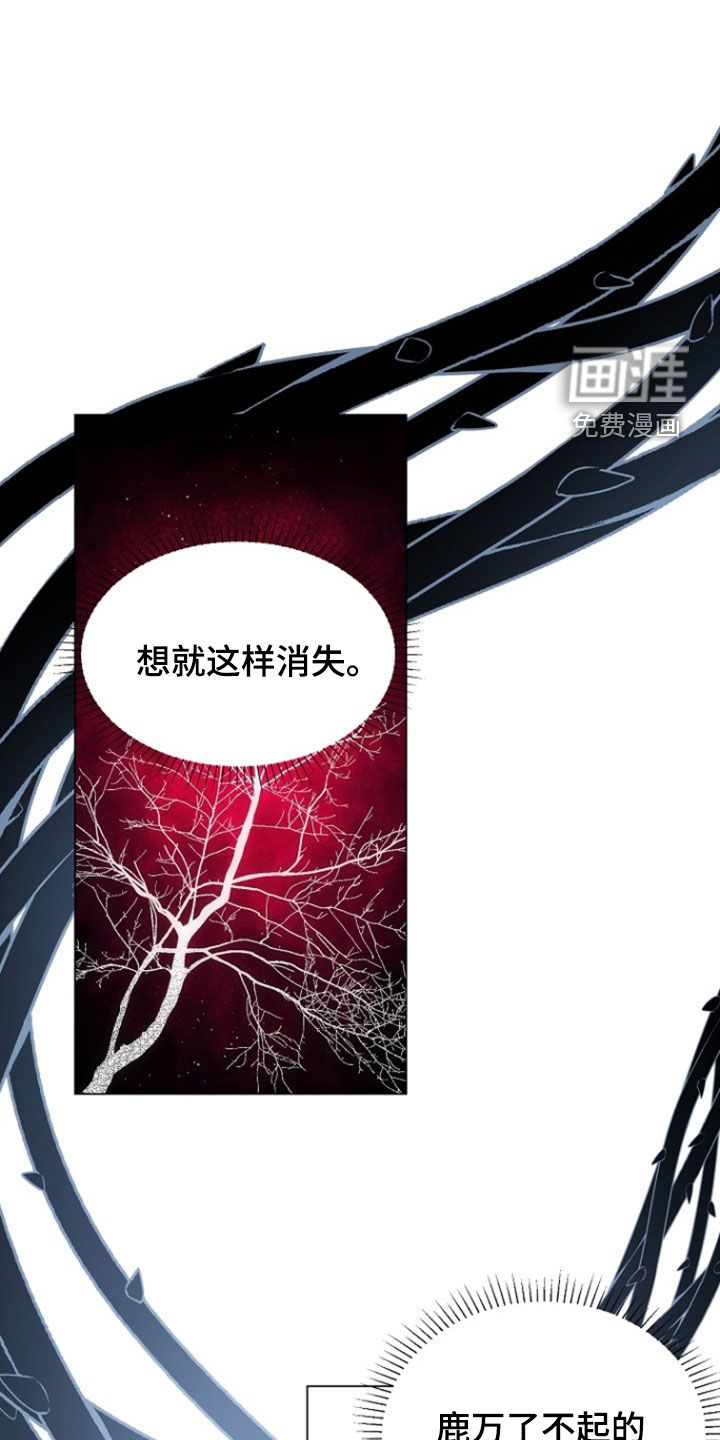 第67话6