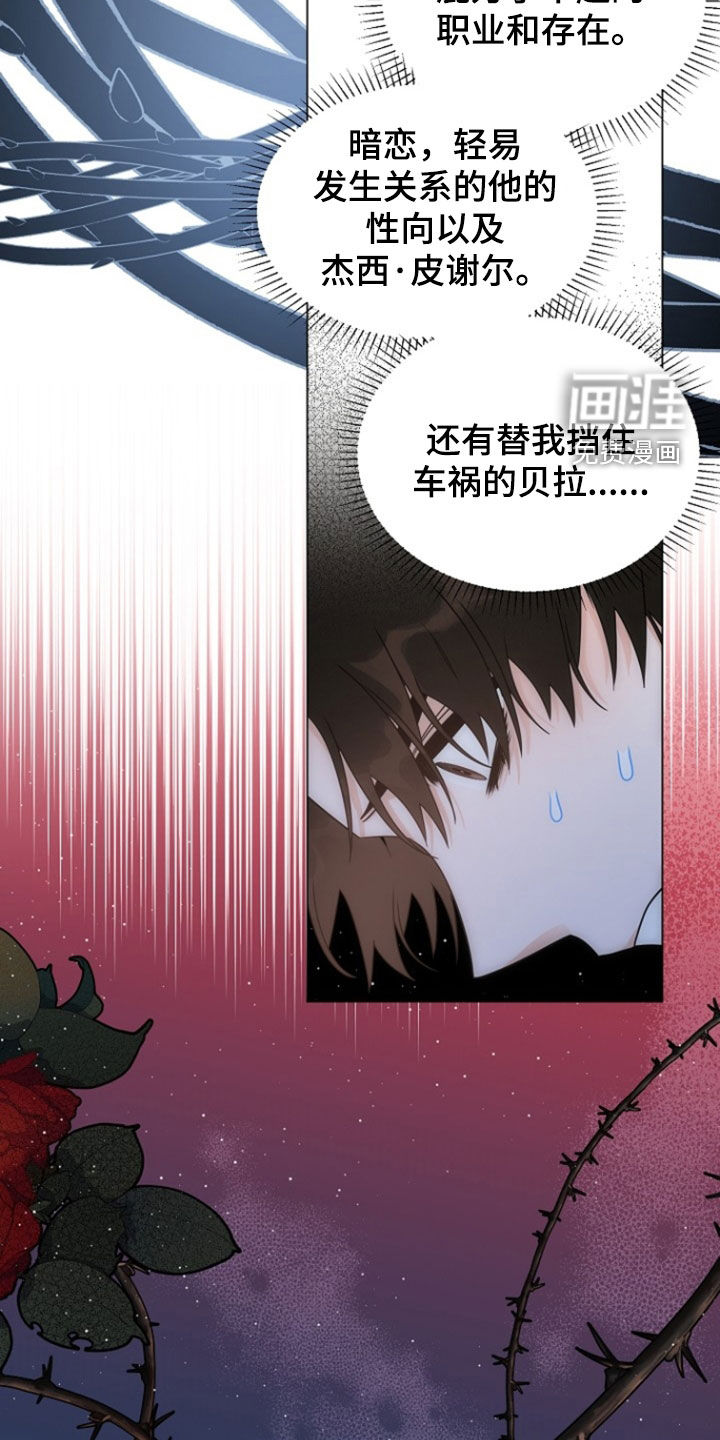第67话7