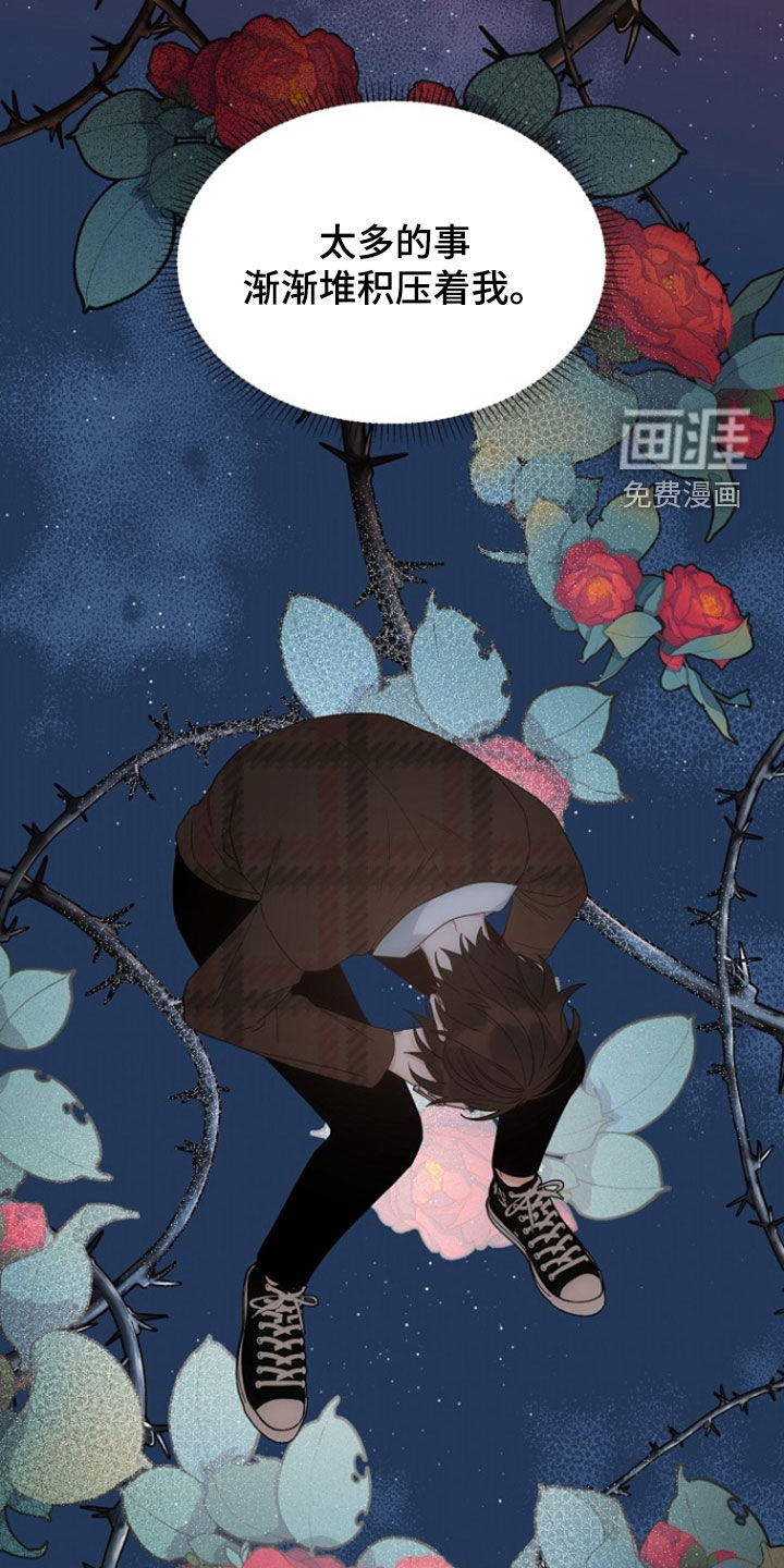 第67话8