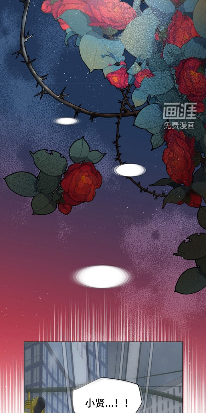 第67话9