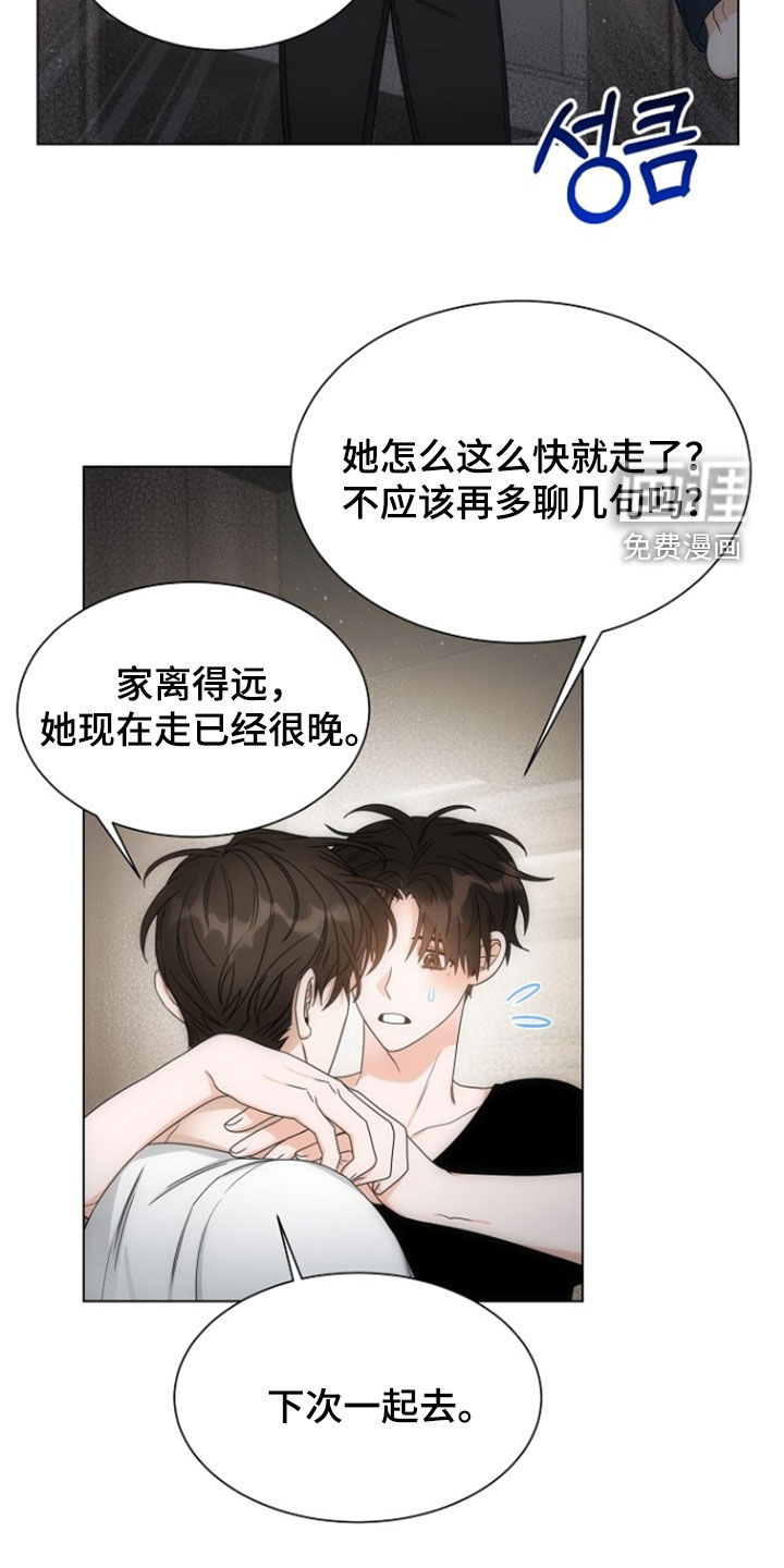 第76话1