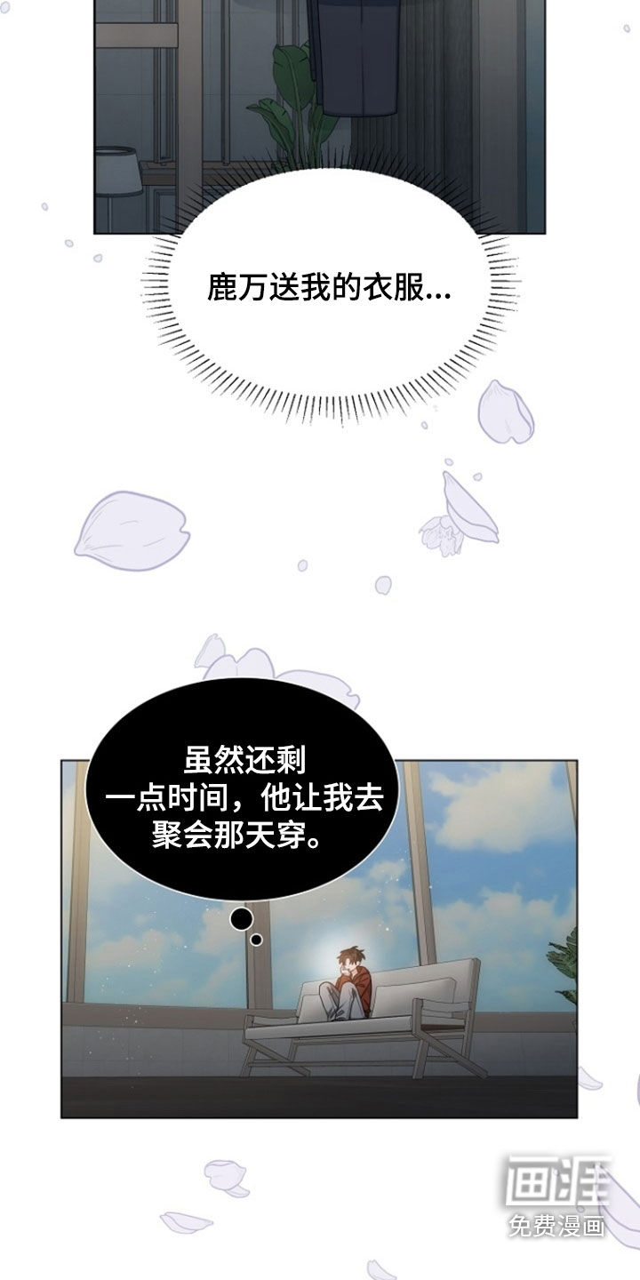 第76话10