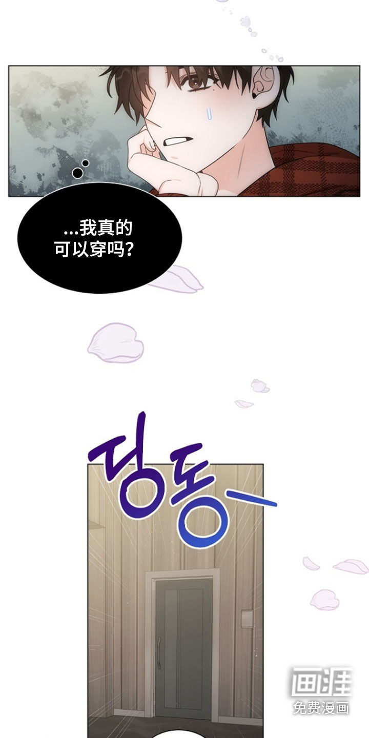 第76话11