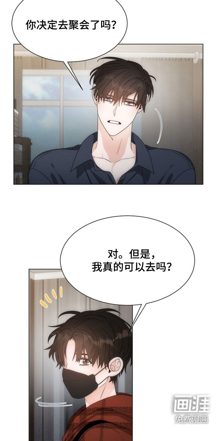 第76话14