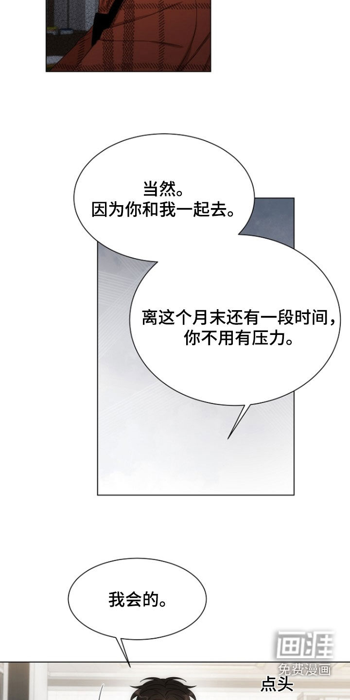 第76话15
