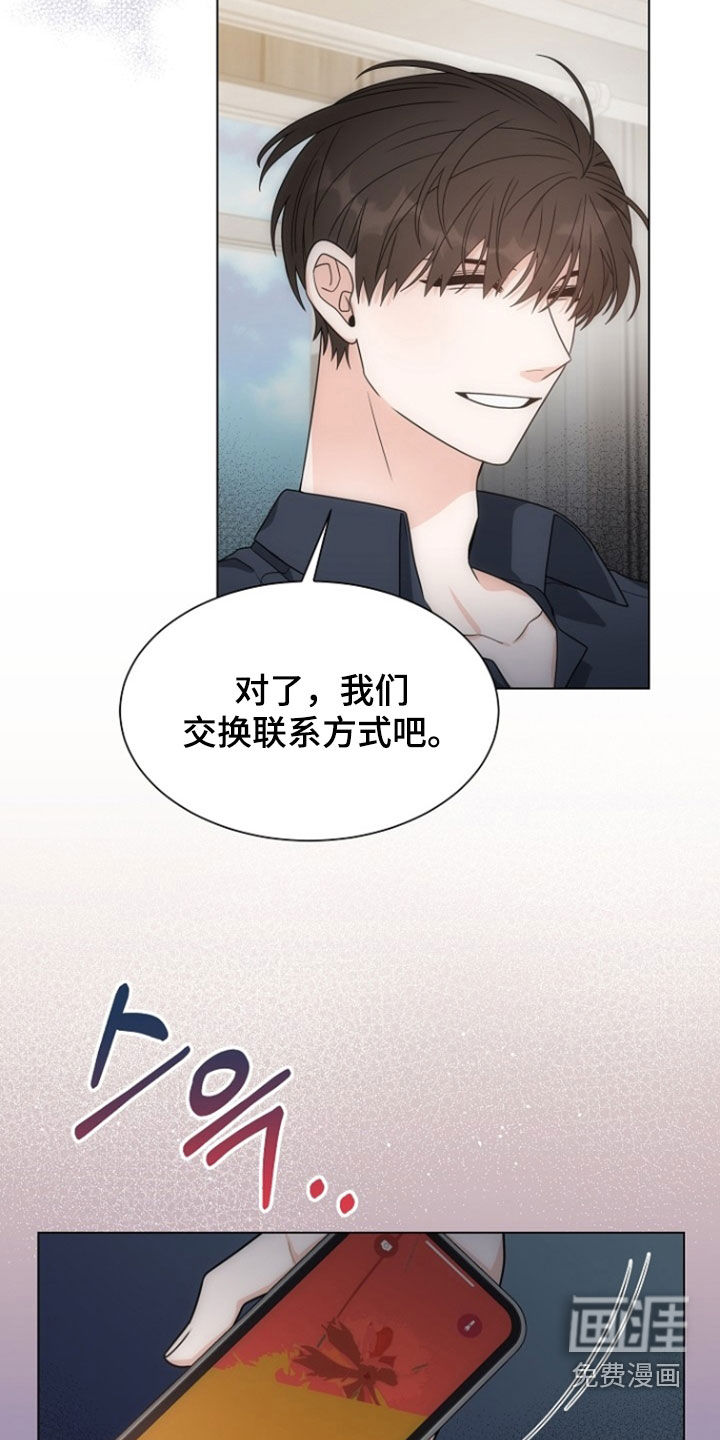 第76话17