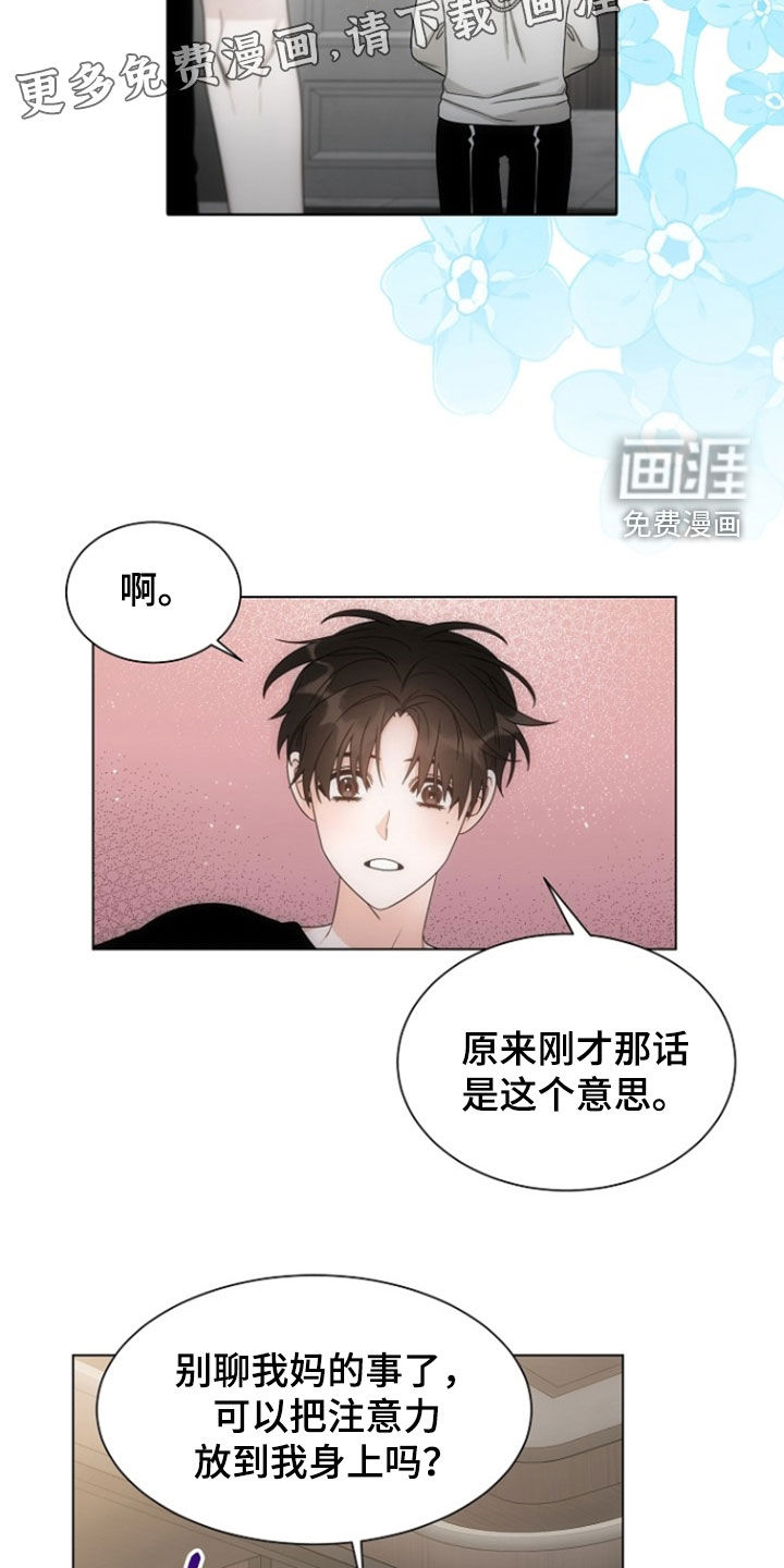 第76话3