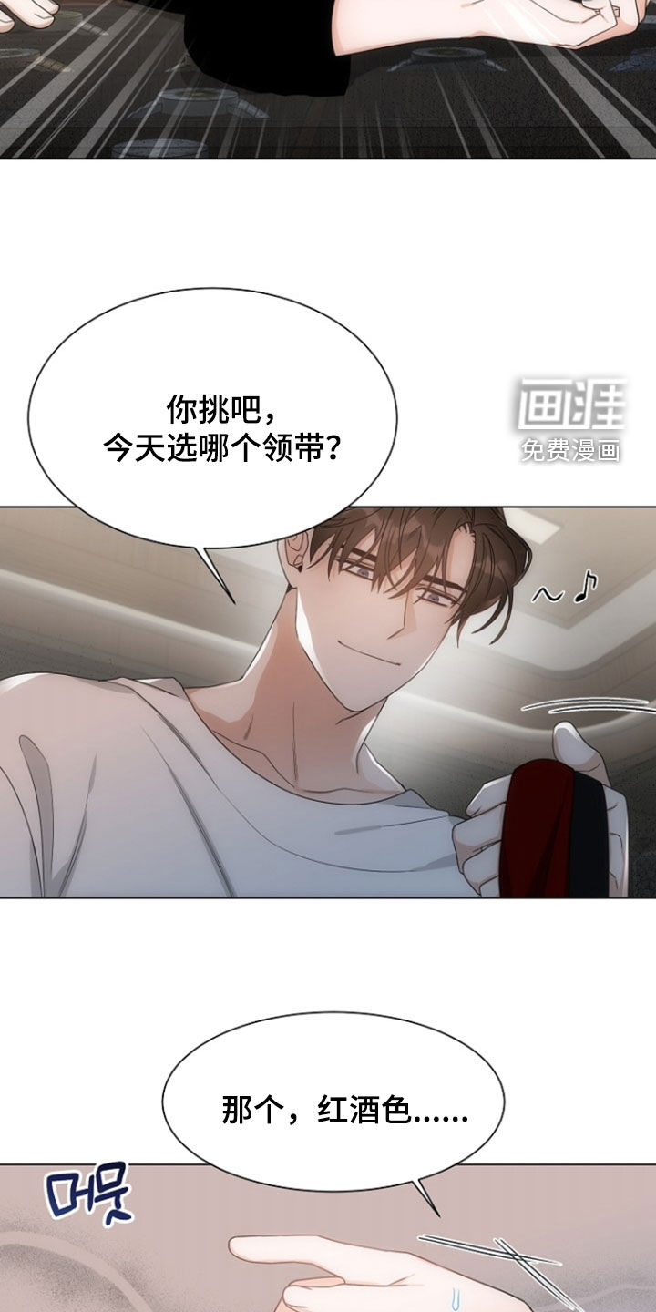 第76话6