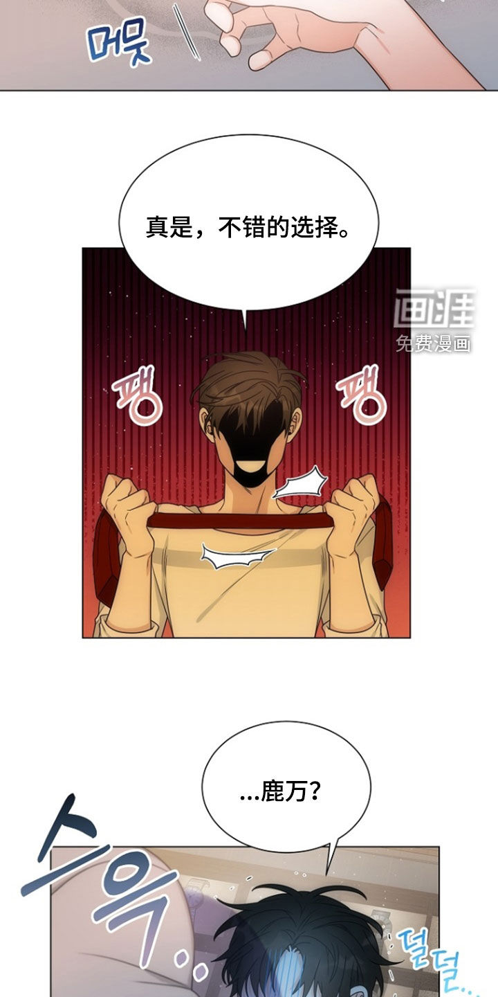 第76话7
