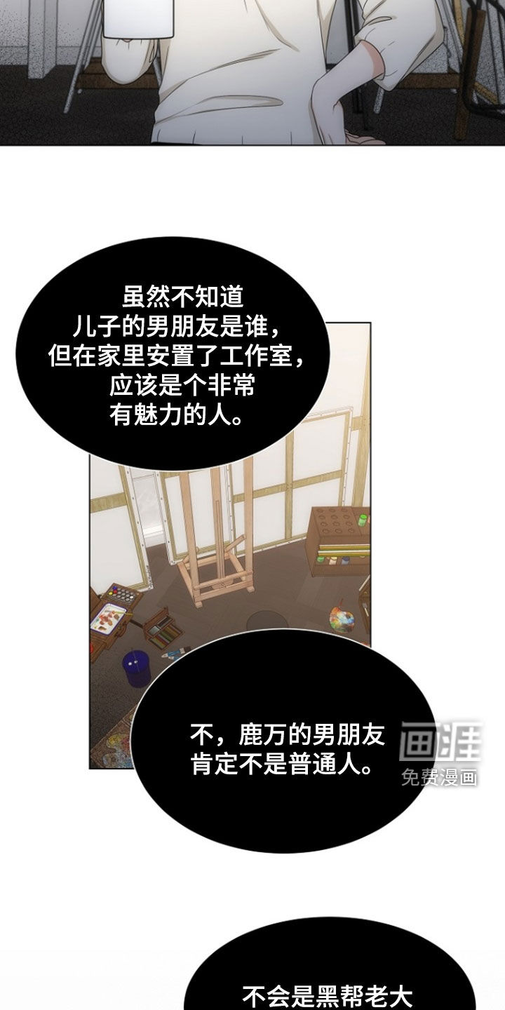 第75话10