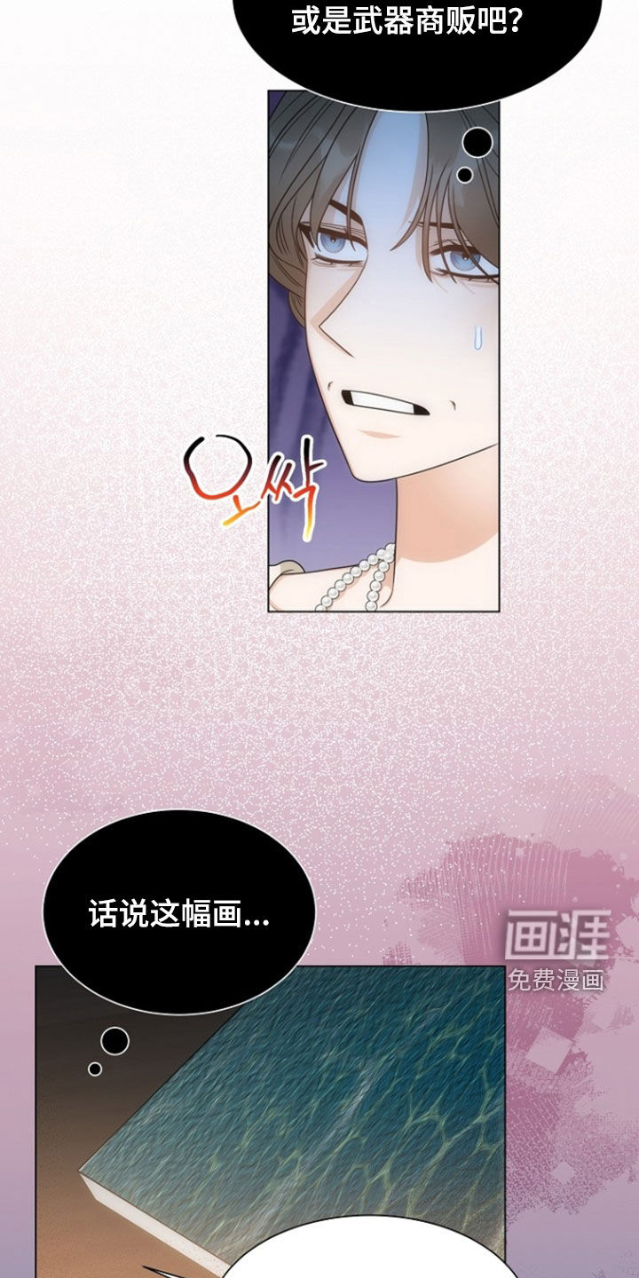 第75话11