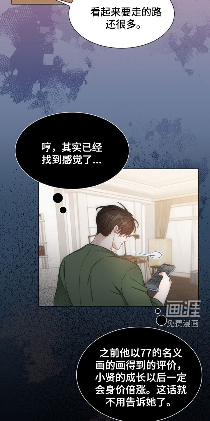 第75话12