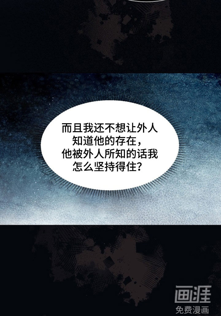 第75话13