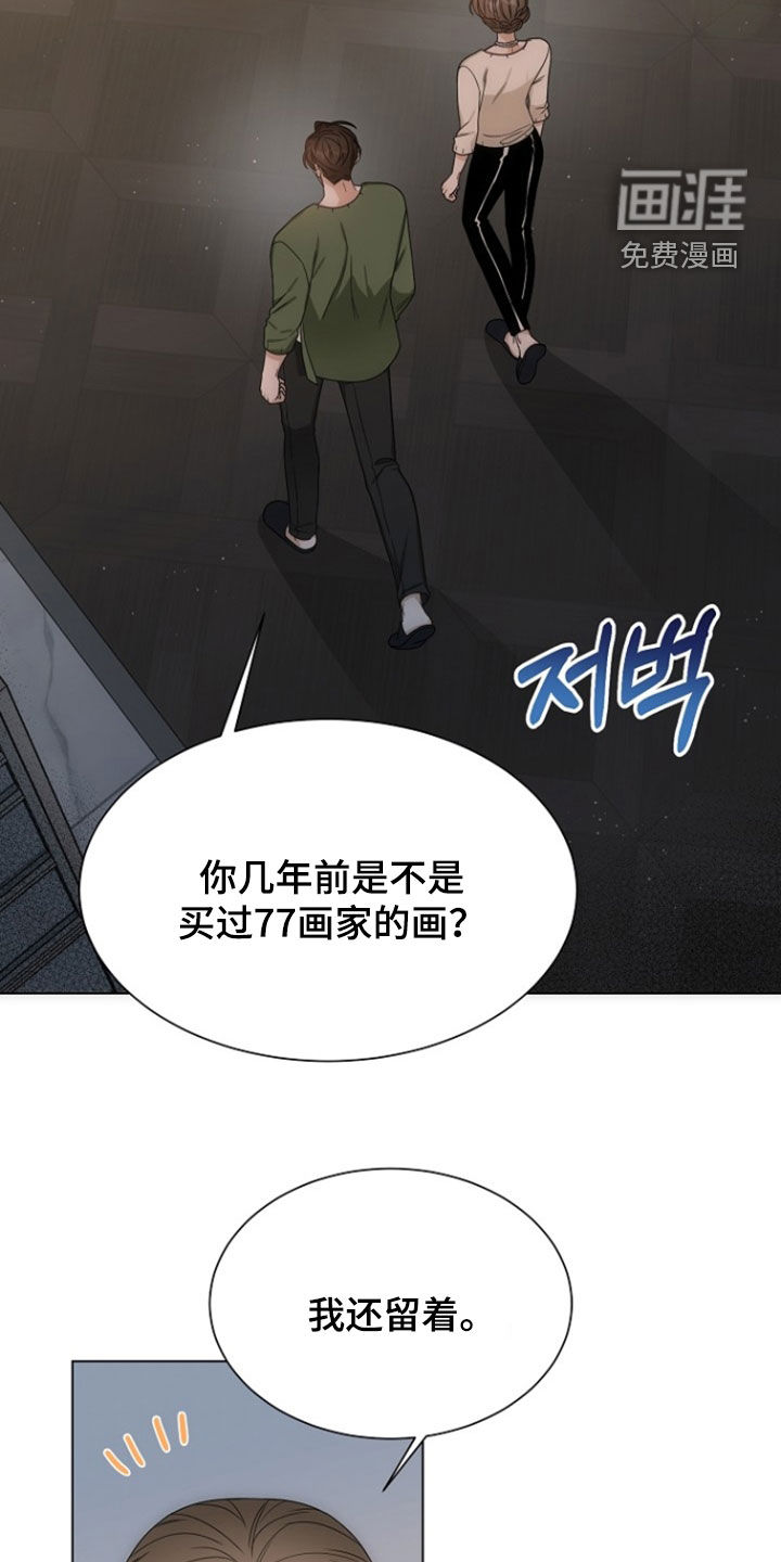 第75话15
