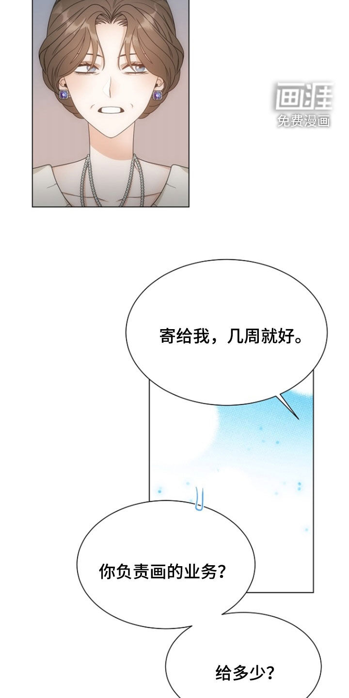 第75话16