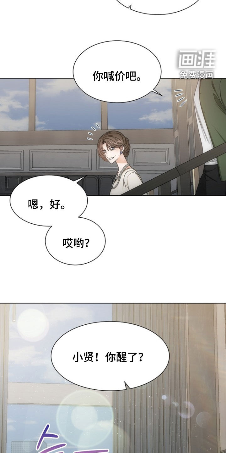 第75话17