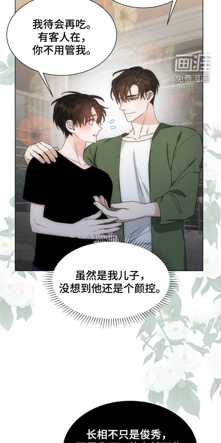 第75话19