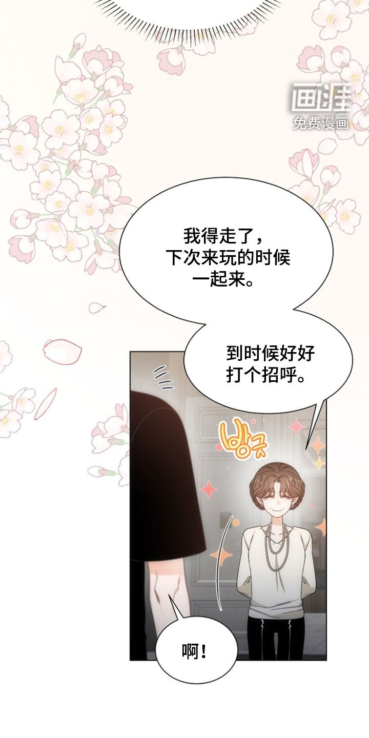 第75话21