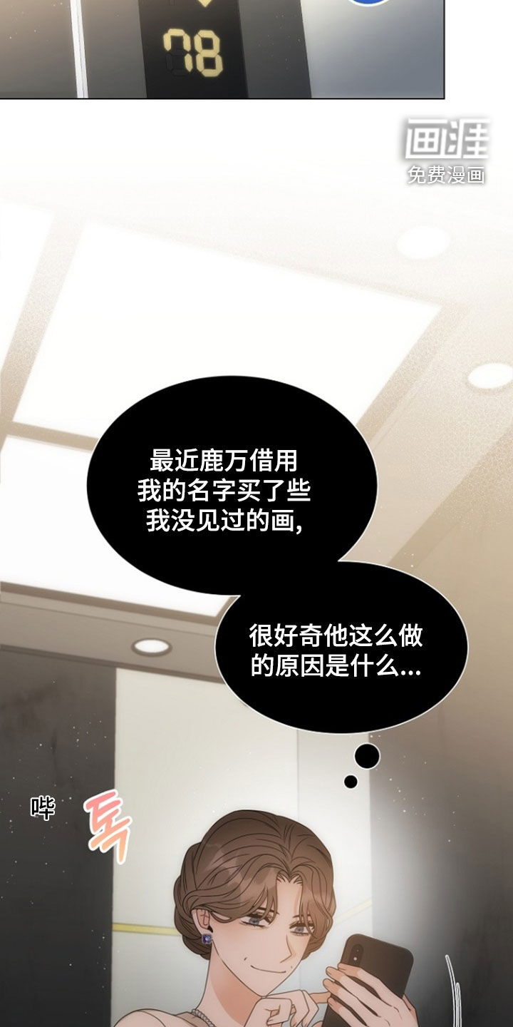 第75话23