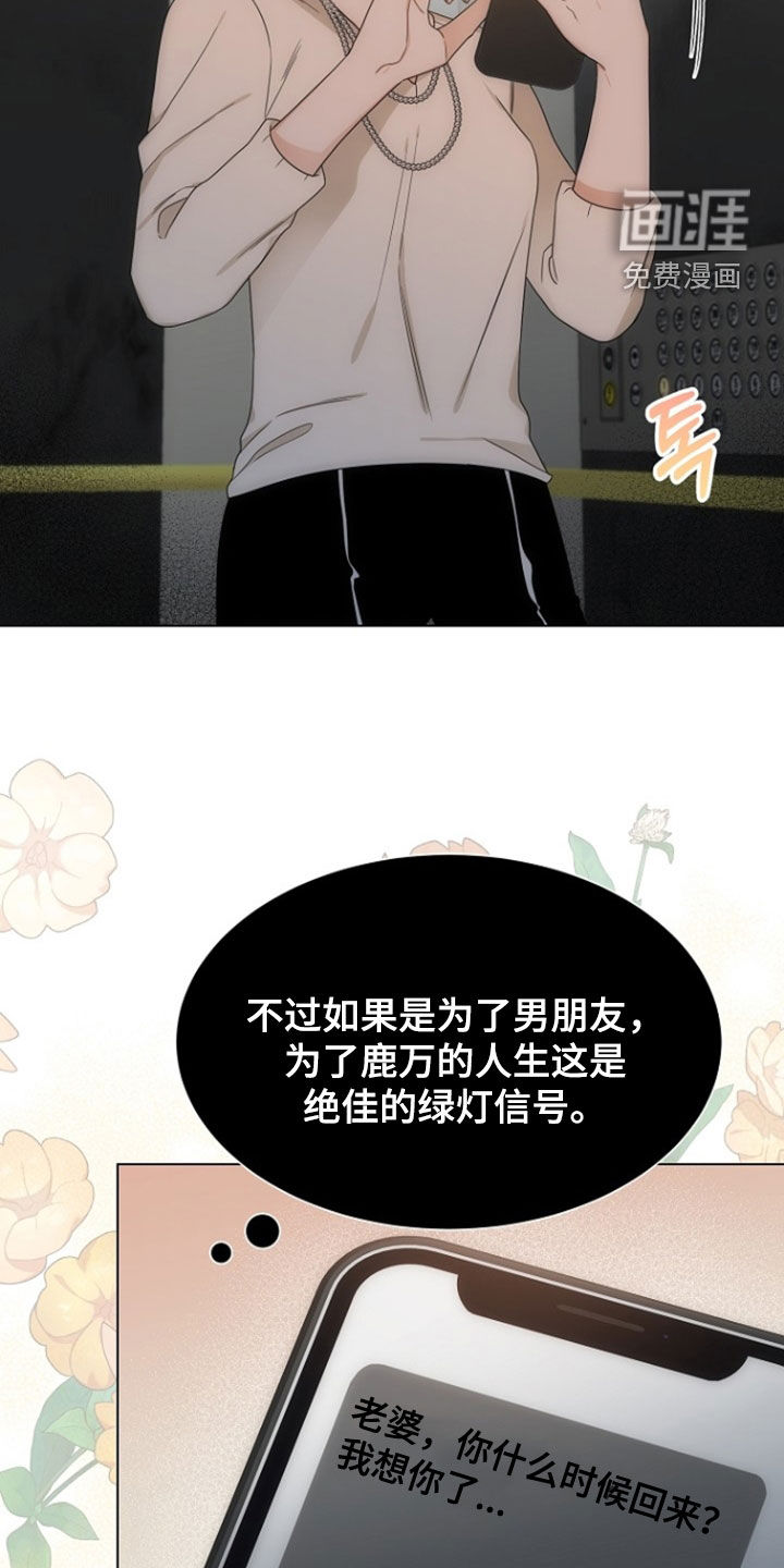 第75话24
