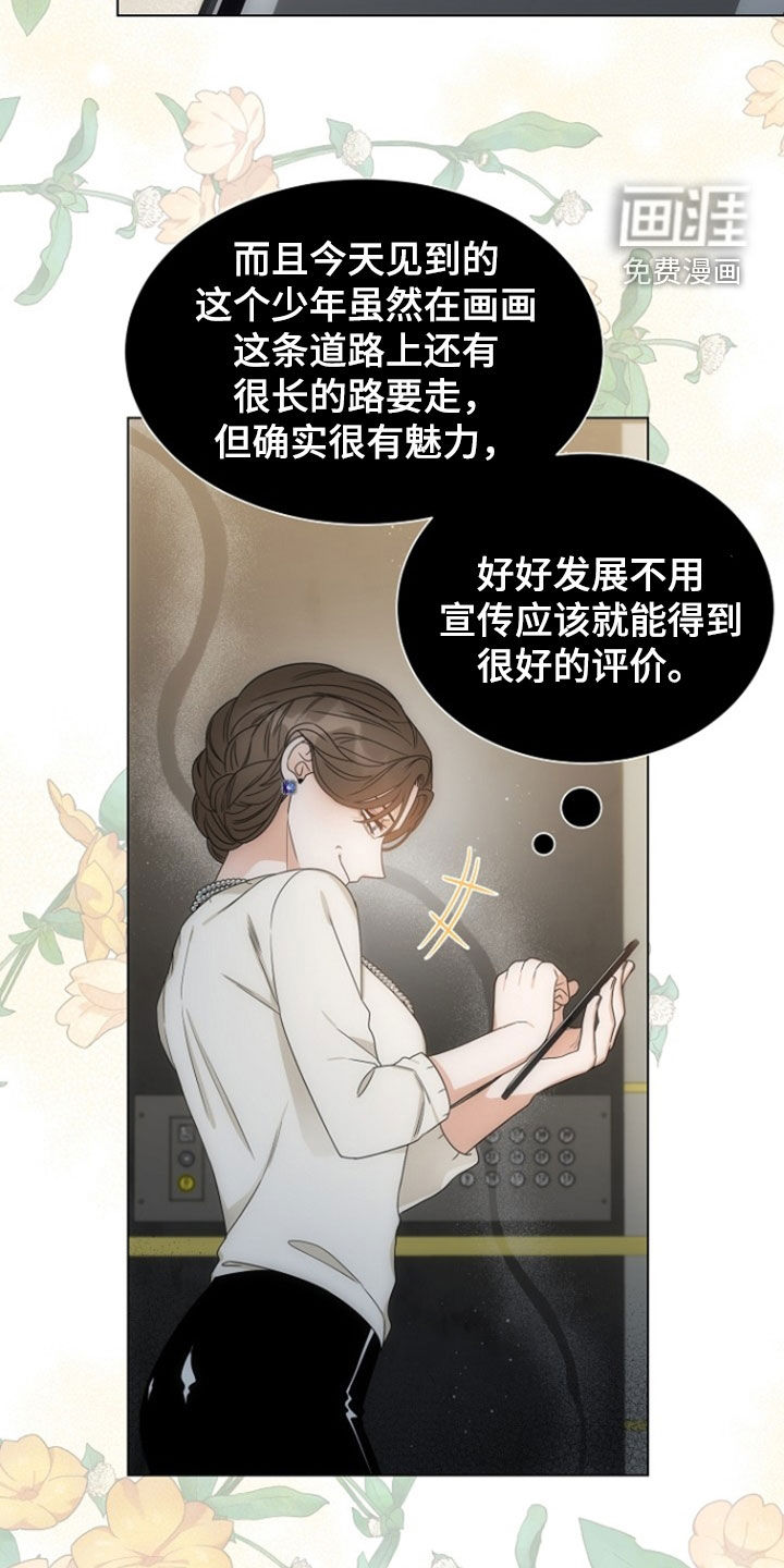 第75话25