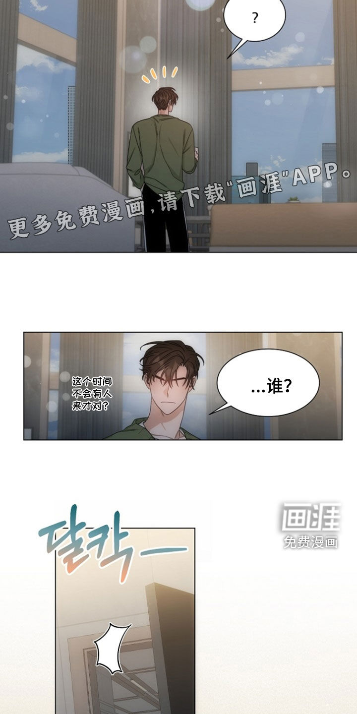 第75话3